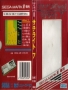 Sega  Master System&nbsp; - &nbsp;Satellite 7 (Mark III)
